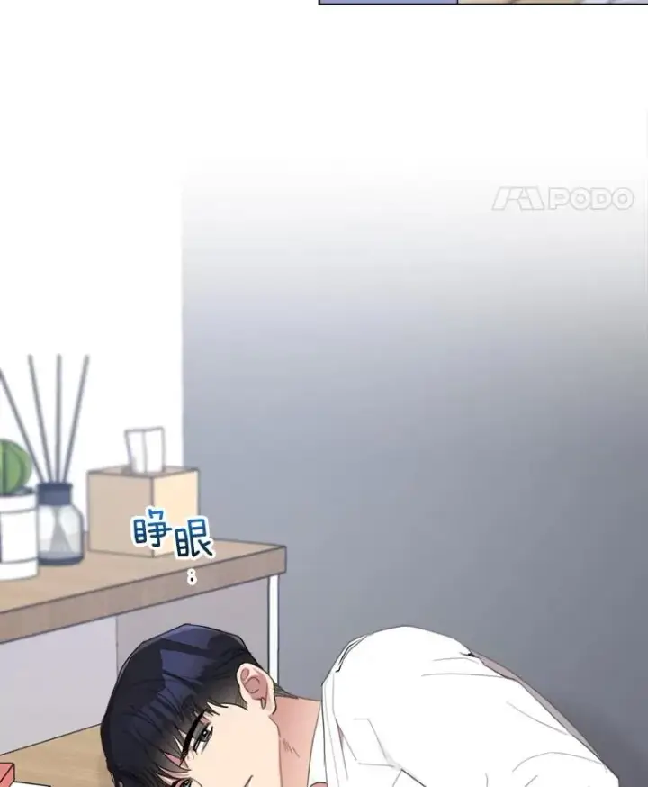 漫画《那个女人回来了》33.你不会又要走掉吧？第11张图