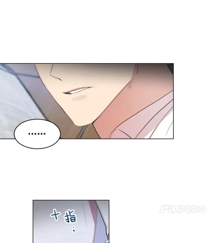 漫画《那个女人回来了》33.你不会又要走掉吧？第14张图