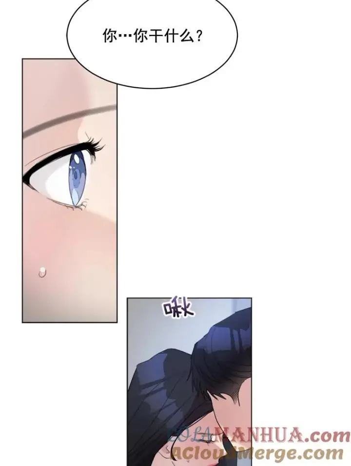 漫画《那个女人回来了》33.你不会又要走掉吧？第22张图