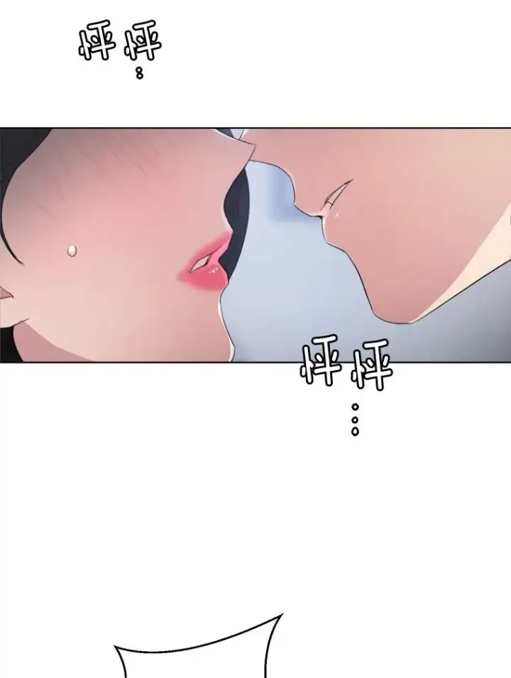 漫画《那个女人回来了》33.你不会又要走掉吧？第24张图
