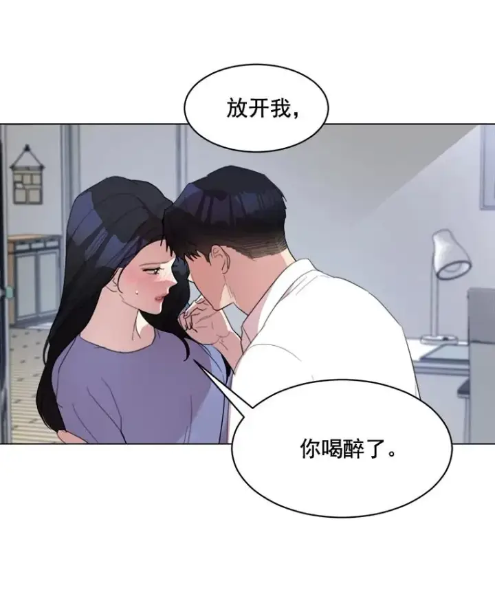 漫画《那个女人回来了》33.你不会又要走掉吧？第26张图