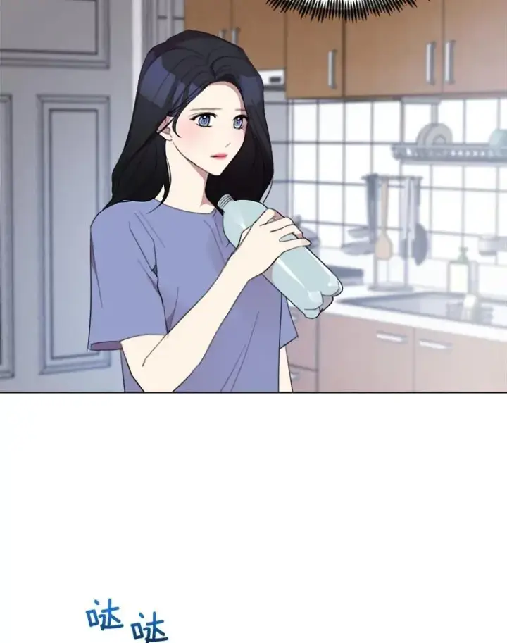 漫画《那个女人回来了》33.你不会又要走掉吧？第3张图