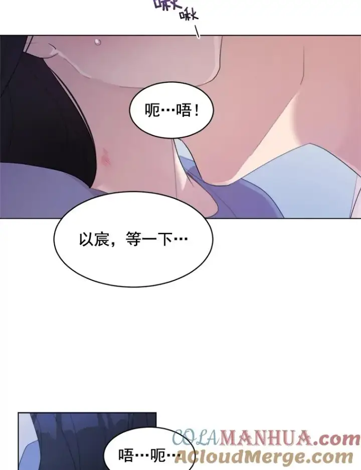 漫画《那个女人回来了》33.你不会又要走掉吧？第34张图