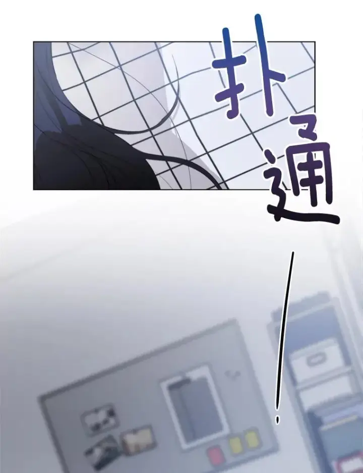 漫画《那个女人回来了》33.你不会又要走掉吧？第36张图