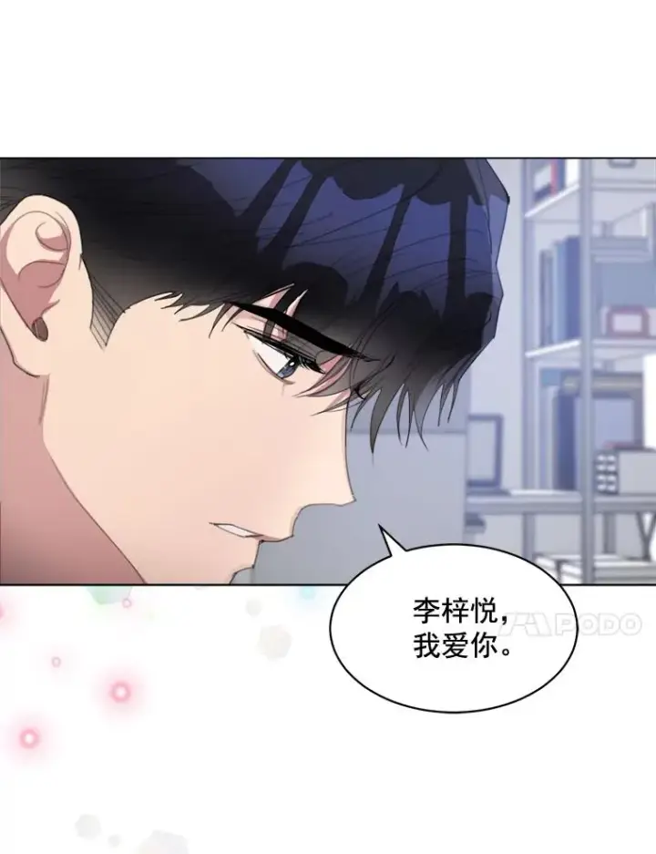 漫画《那个女人回来了》33.你不会又要走掉吧？第38张图