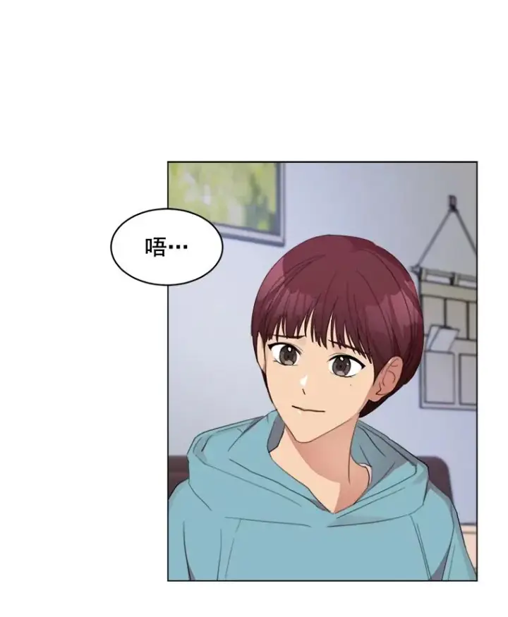 漫画《那个女人回来了》33.你不会又要走掉吧？第59张图