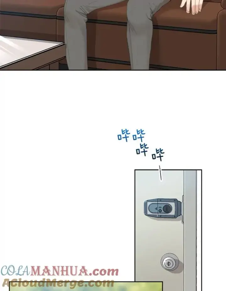 漫画《那个女人回来了》34.我们恋爱吧第16张图