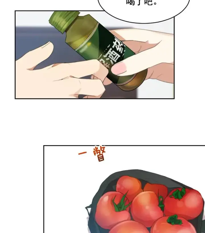 漫画《那个女人回来了》34.我们恋爱吧第20张图