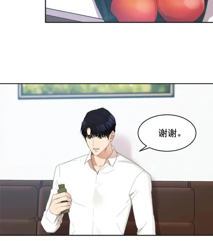 漫画《那个女人回来了》34.我们恋爱吧第21张图