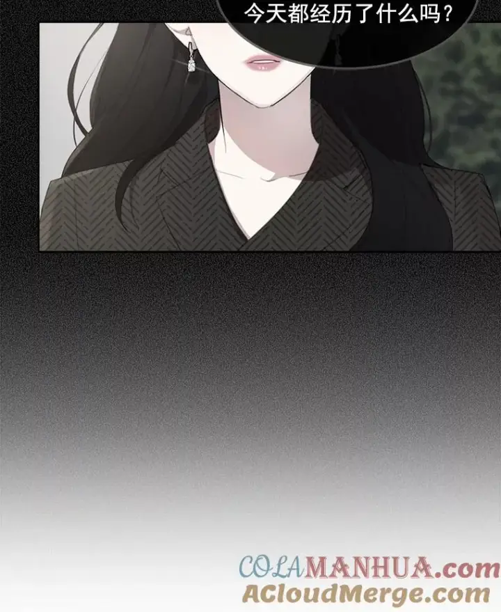 漫画《那个女人回来了》34.我们恋爱吧第28张图