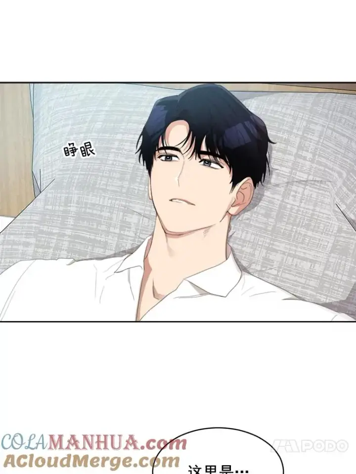 漫画《那个女人回来了》34.我们恋爱吧第4张图