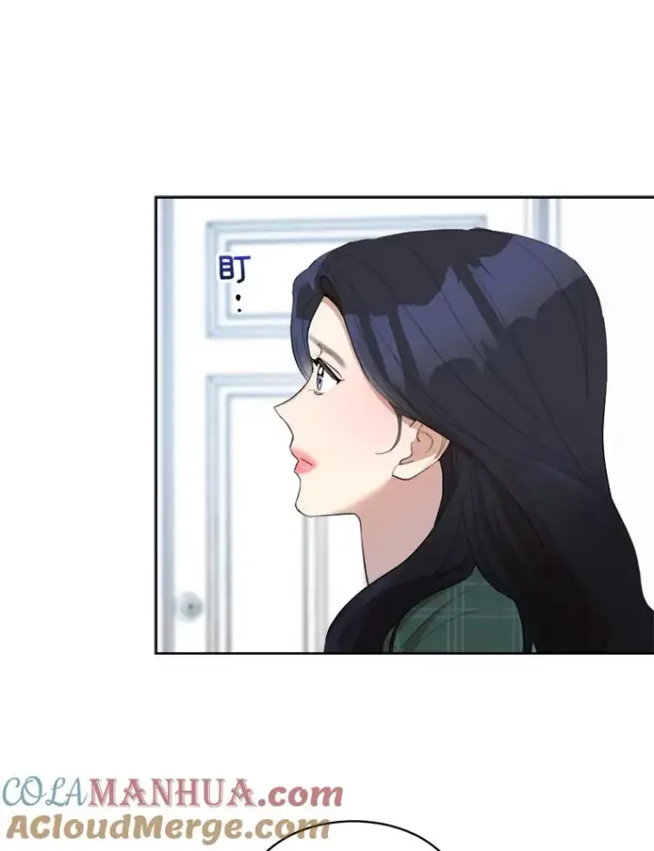 漫画《那个女人回来了》34.我们恋爱吧第58张图
