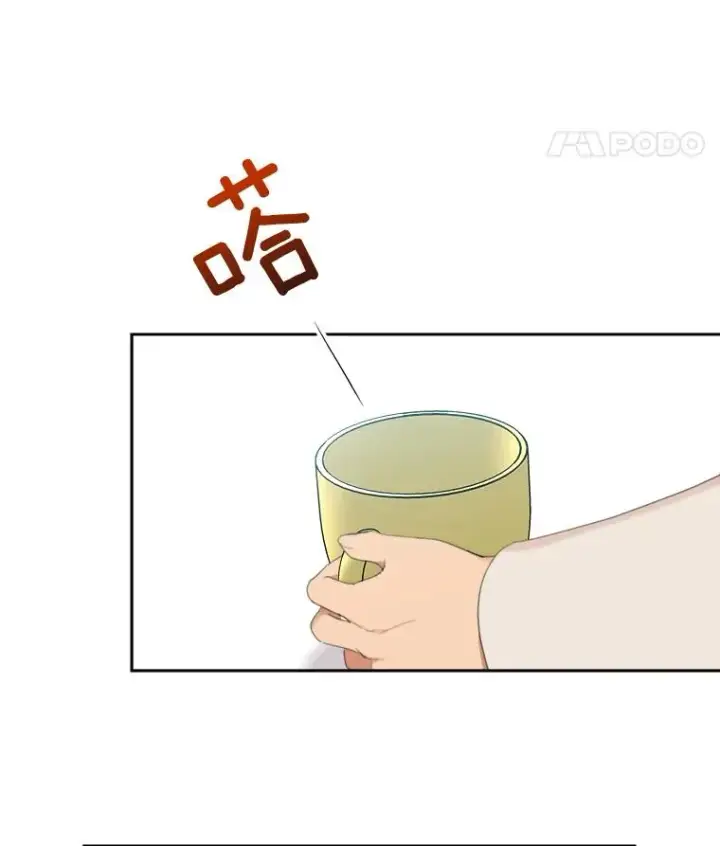 漫画《那个女人回来了》34.我们恋爱吧第8张图