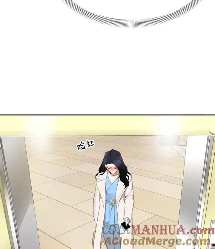 漫画《那个女人回来了》35.约会第22张图