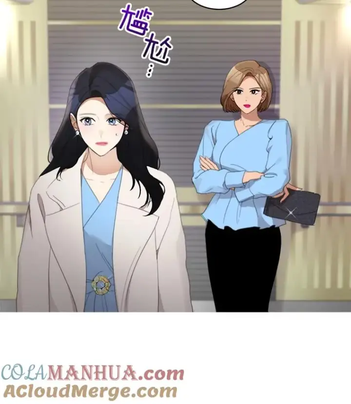 漫画《那个女人回来了》35.约会第28张图