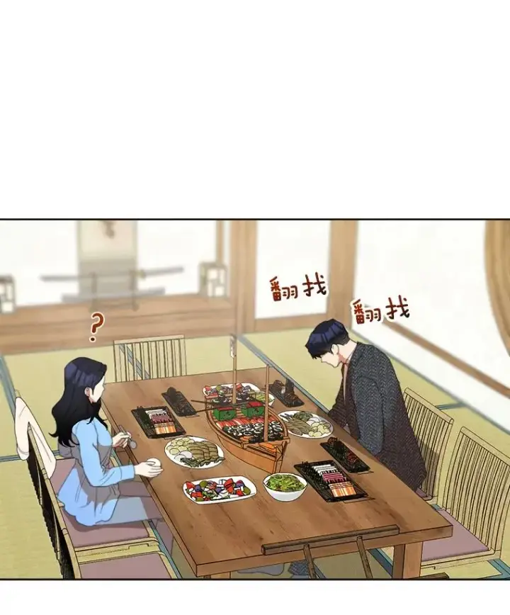 漫画《那个女人回来了》35.约会第51张图