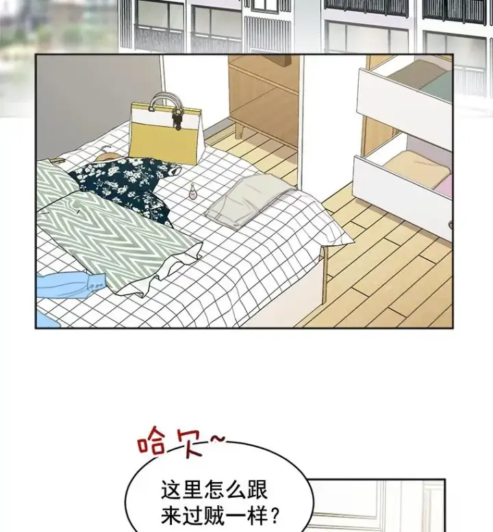 漫画《那个女人回来了》35.约会第9张图