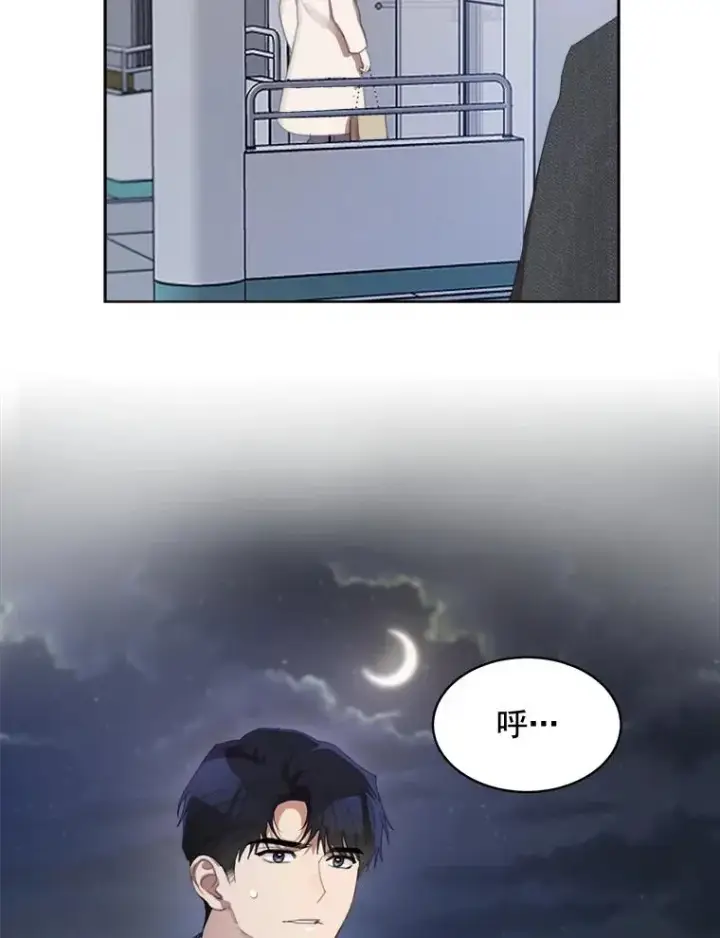 漫画《那个女人回来了》36.她喜欢吃什么？第30张图