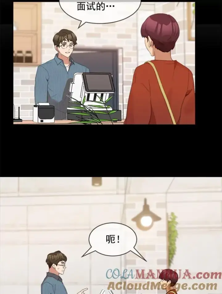 漫画《那个女人回来了》36.她喜欢吃什么？第43张图