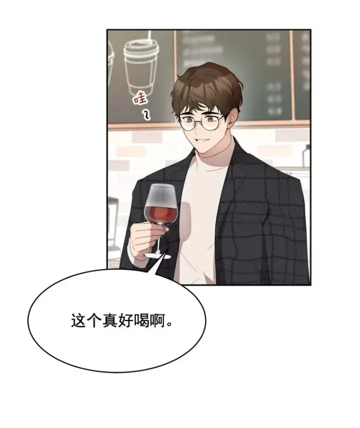 漫画《那个女人回来了》36.她喜欢吃什么？第56张图
