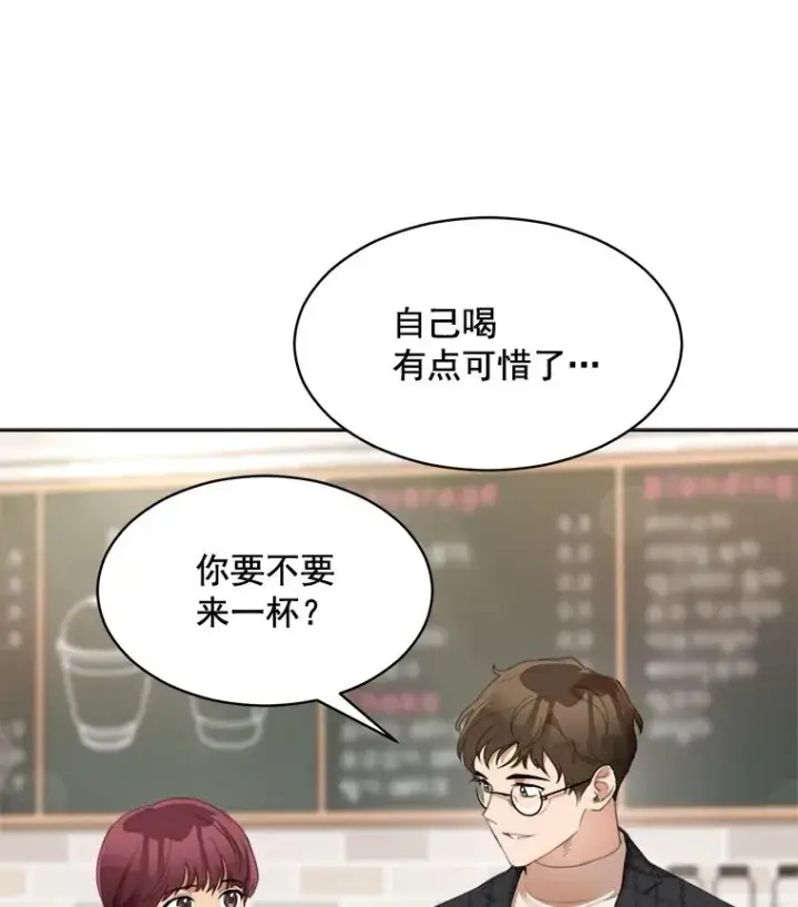 漫画《那个女人回来了》36.她喜欢吃什么？第57张图