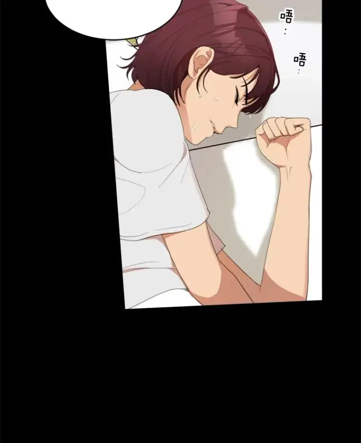 漫画《那个女人回来了》37.到底想干什么？第12张图