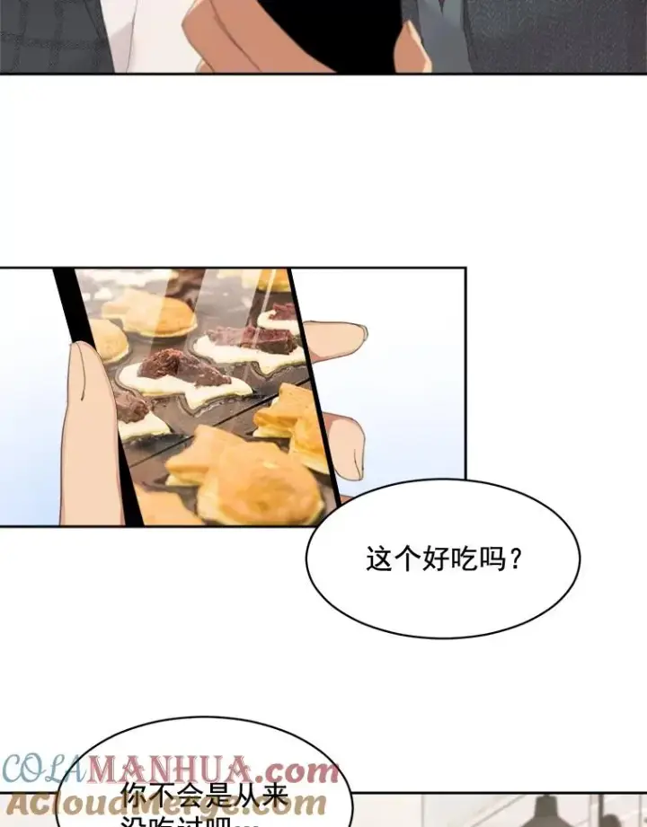 漫画《那个女人回来了》37.到底想干什么？第31张图