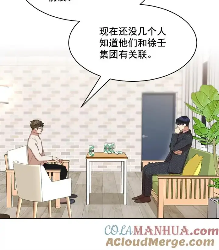 漫画《那个女人回来了》37.到底想干什么？第55张图