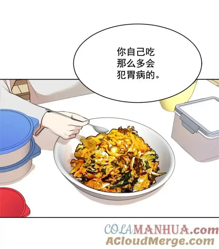 漫画《那个女人回来了》38.给他了解你的机会第10张图