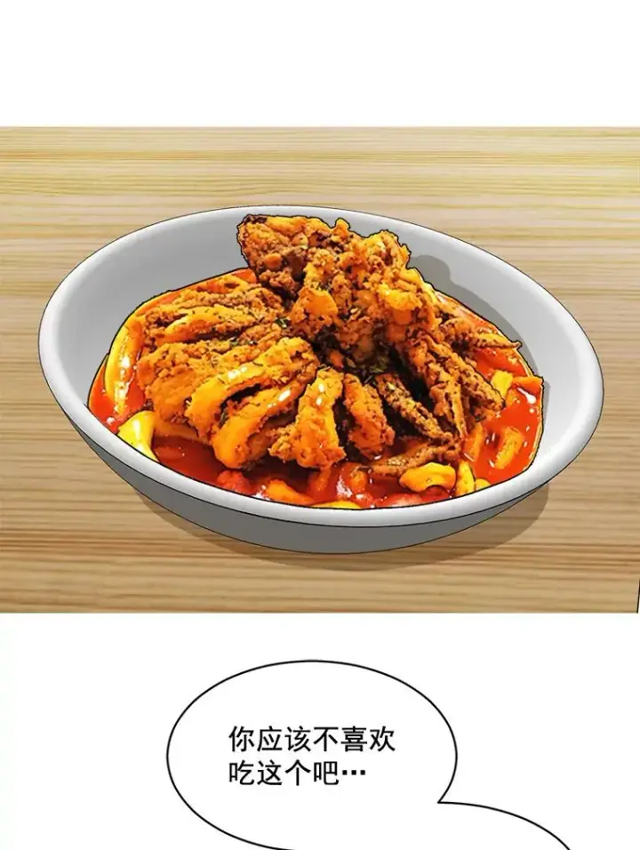 漫画《那个女人回来了》38.给他了解你的机会第35张图