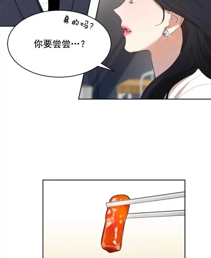 漫画《那个女人回来了》38.给他了解你的机会第38张图