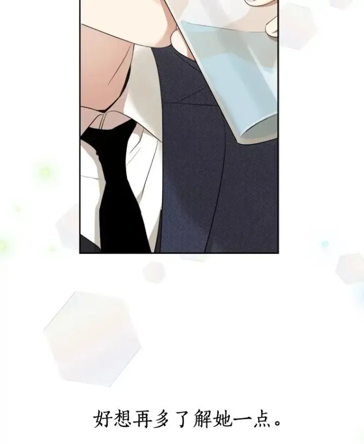 漫画《那个女人回来了》38.给他了解你的机会第51张图