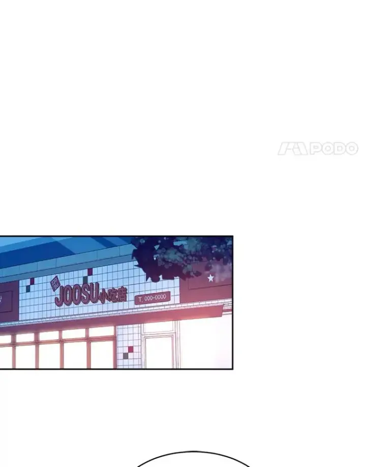 漫画《那个女人回来了》38.给他了解你的机会第53张图