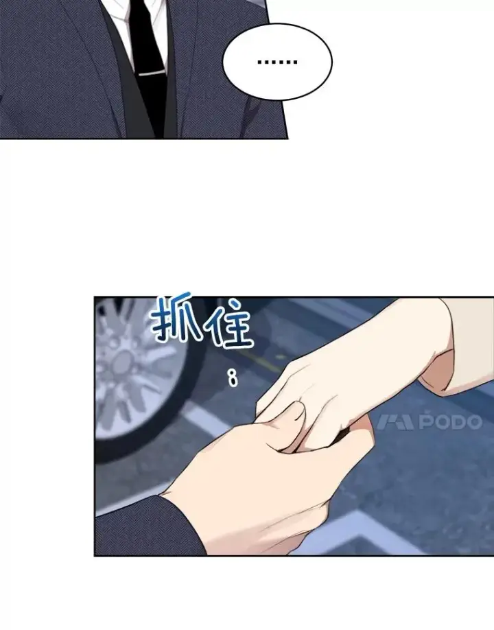 漫画《那个女人回来了》38.给他了解你的机会第56张图