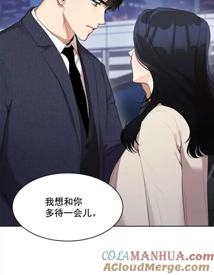 漫画《那个女人回来了》38.给他了解你的机会第58张图