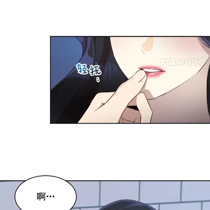 漫画《那个女人回来了》38.给他了解你的机会第60张图