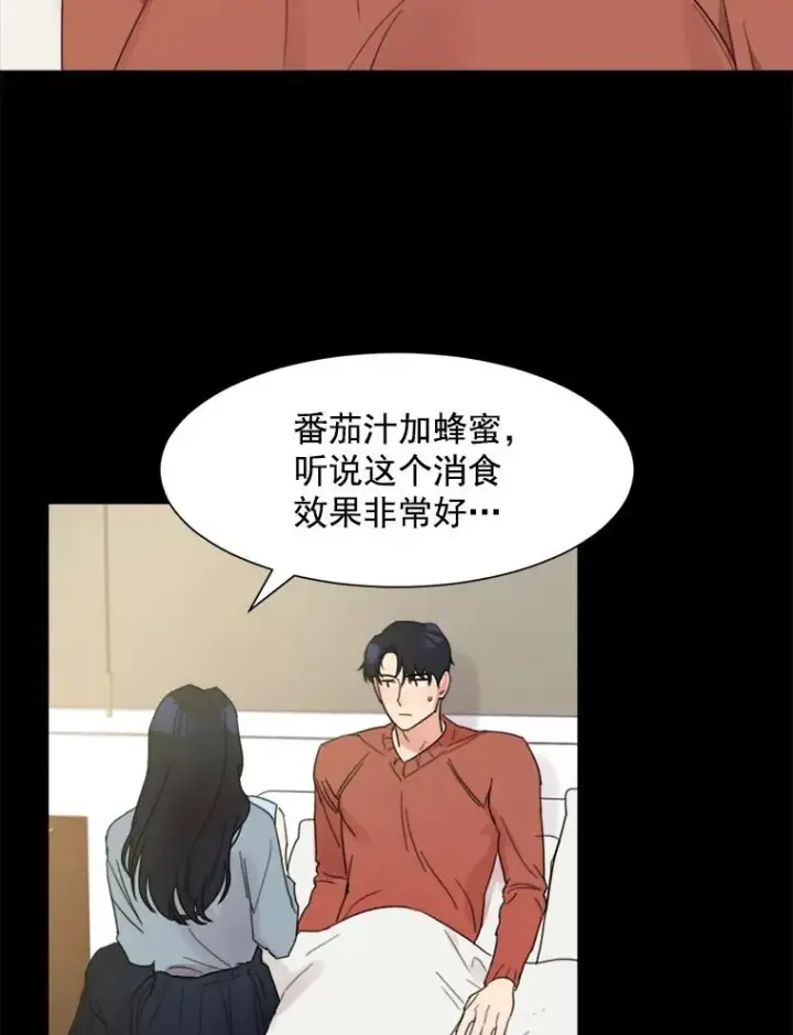漫画《那个女人回来了》3.是我想得太简单了第17张图
