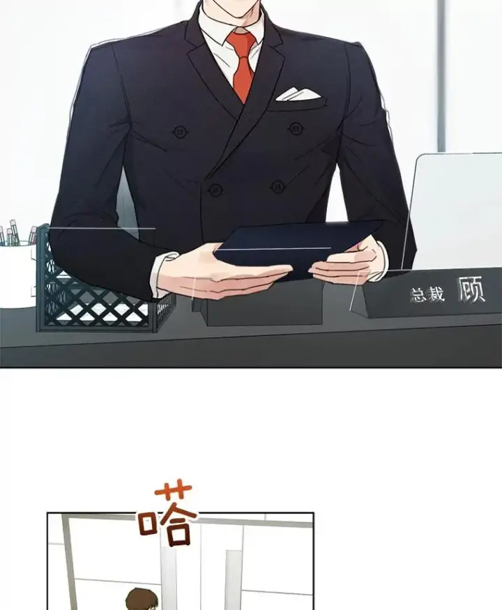 漫画《那个女人回来了》3.是我想得太简单了第2张图