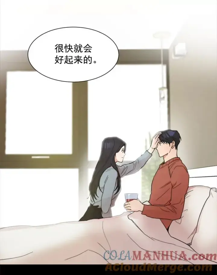 漫画《那个女人回来了》3.是我想得太简单了第22张图