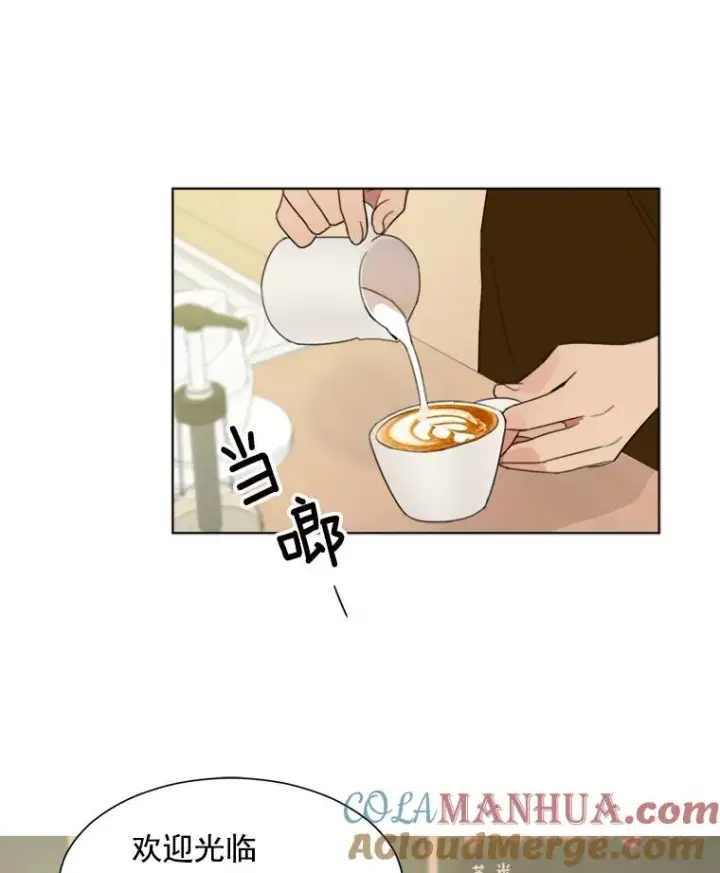 漫画《那个女人回来了》3.是我想得太简单了第31张图