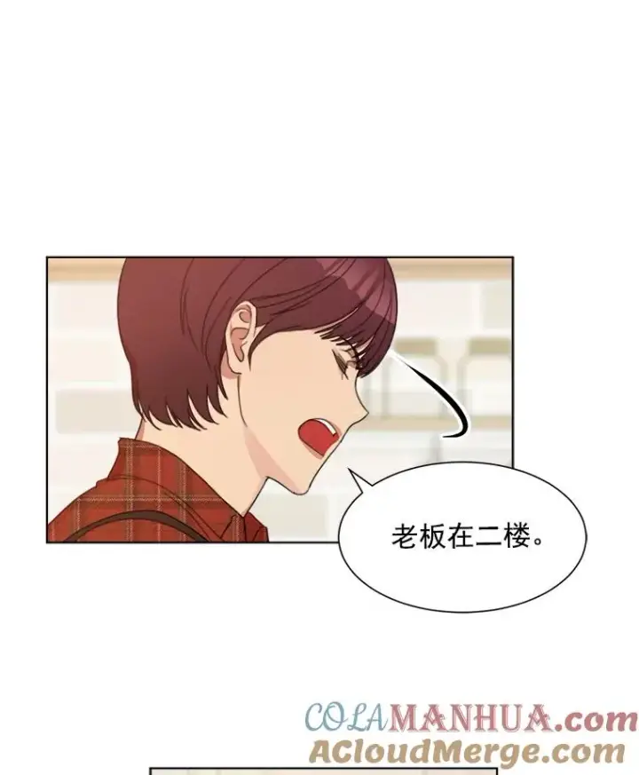 漫画《那个女人回来了》3.是我想得太简单了第34张图