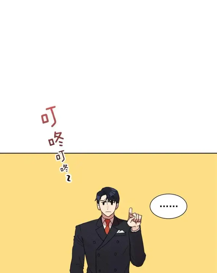 漫画《那个女人回来了》3.是我想得太简单了第36张图