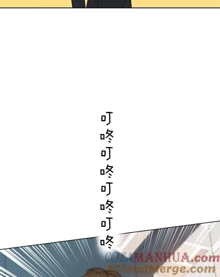 漫画《那个女人回来了》3.是我想得太简单了第37张图