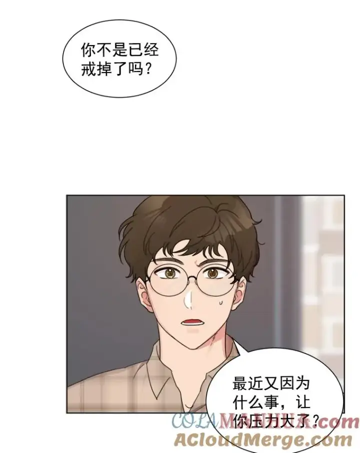 漫画《那个女人回来了》3.是我想得太简单了第40张图