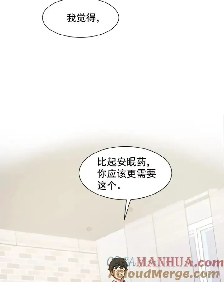 漫画《那个女人回来了》3.是我想得太简单了第55张图