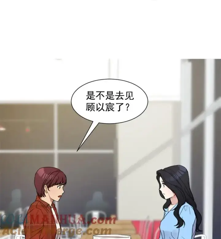 漫画《那个女人回来了》3.是我想得太简单了第64张图