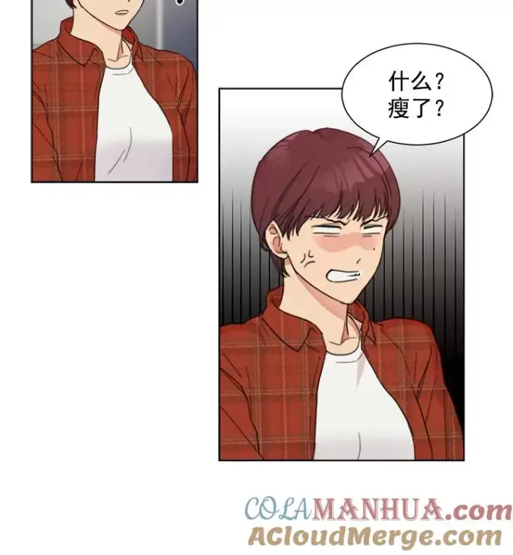 漫画《那个女人回来了》3.是我想得太简单了第67张图