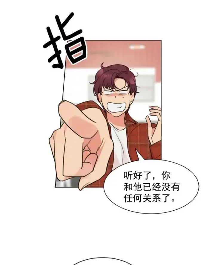 漫画《那个女人回来了》3.是我想得太简单了第69张图