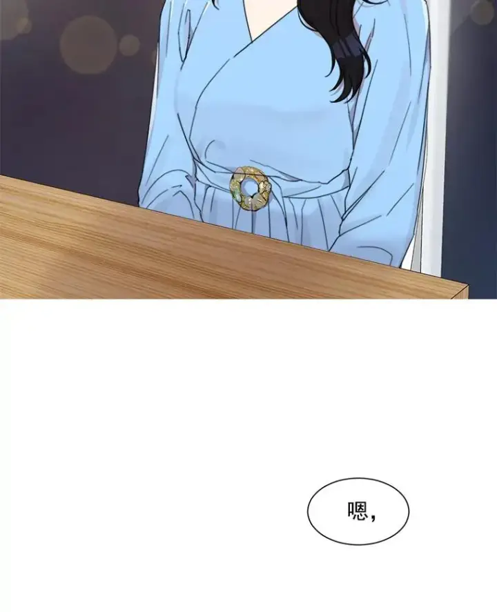 漫画《那个女人回来了》3.是我想得太简单了第71张图