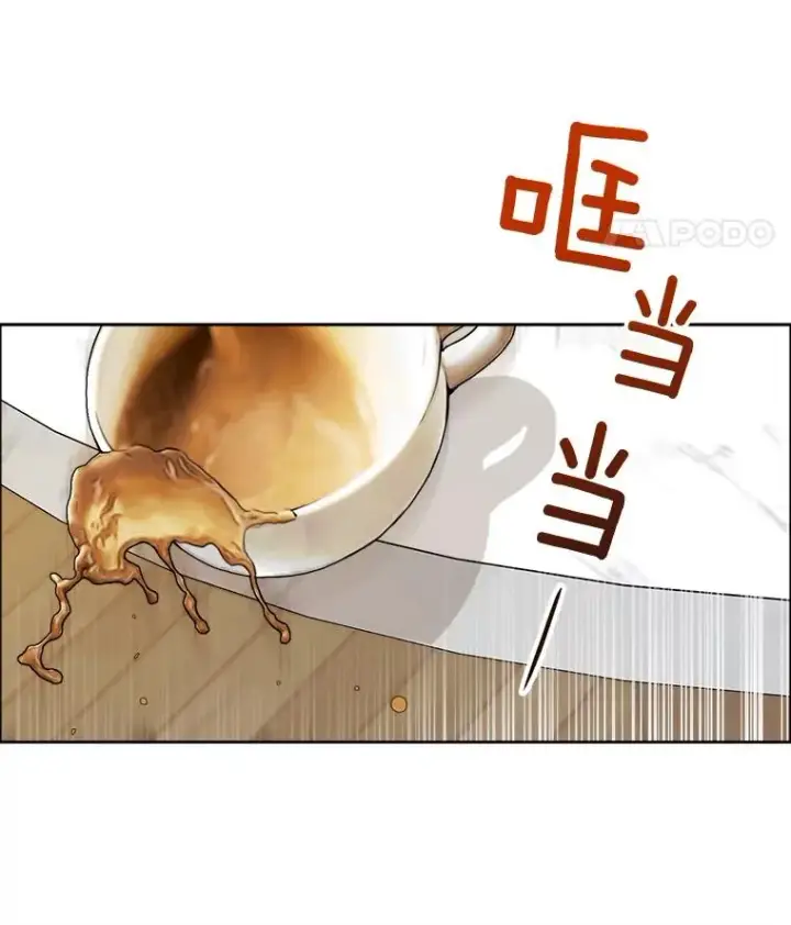 漫画《那个女人回来了》39.柏拉图式恋爱第15张图